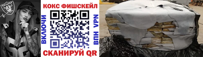 Виды наркотиков купить Невинномысск А ПВП  ГАШИШ  Марихуана 
