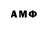 АМФЕТАМИН 98% KitP