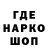 Кодеин напиток Lean (лин) Manika Mimoune