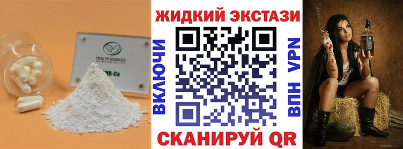 дарк нет состав  наркота  Невинномысск  БУТИРАТ 1.4BDO 