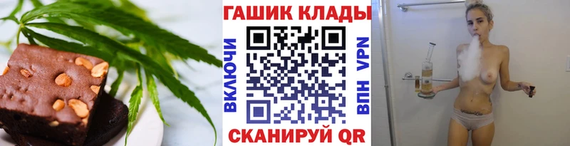 Cannafood марихуана  Невинномысск 