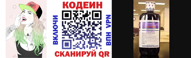 Codein Purple Drank Невинномысск