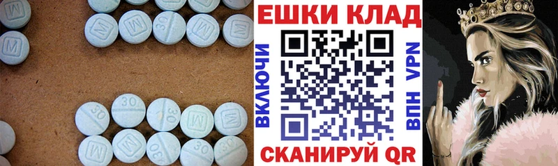 ЭКСТАЗИ MDMA  Невинномысск 