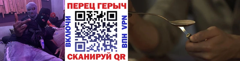 сайты даркнета официальный сайт  Невинномысск  ГЕРОИН хмурый  купить наркотики цена 
