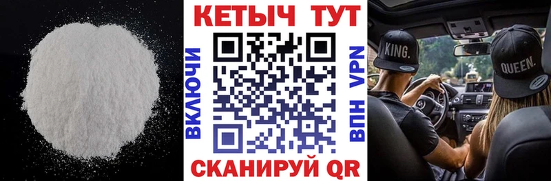 OMG как зайти  Невинномысск  КЕТАМИН ketamine 