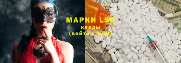 марки lsd Алексеевка