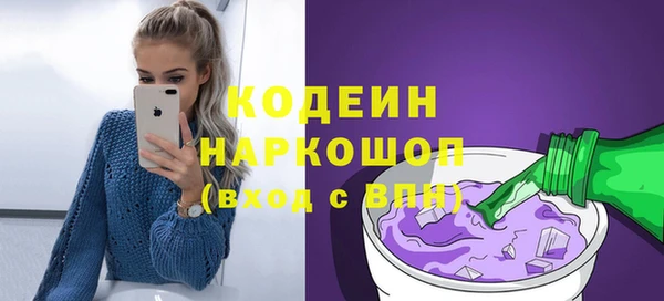 героин Алексин