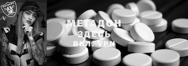 стаф Бутурлиновка