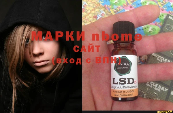 прущая мука Пестово