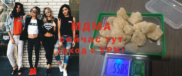 прущая мука Валдай