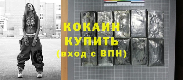 героин Алексин