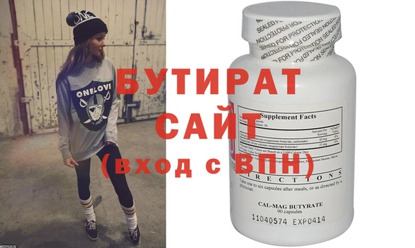 прущая мука Валуйки