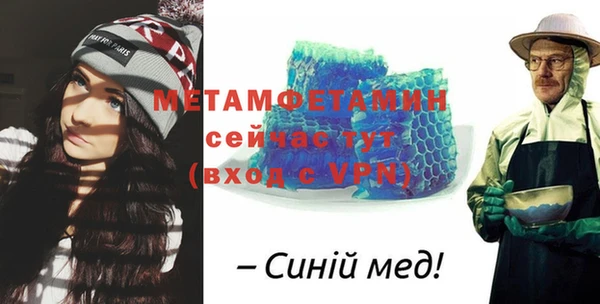 гашик Переславль-Залесский