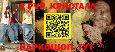 круглые Керчь