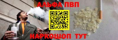 a pvp Кизляр