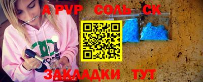 круглые Керчь