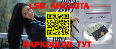 марки lsd Кизилюрт