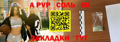a pvp Кизляр