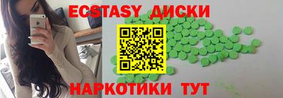 круглые Керчь