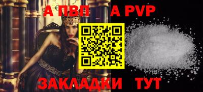 a pvp Кизляр