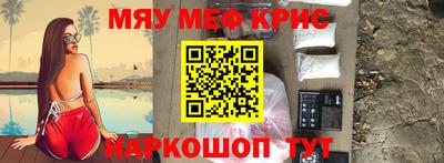 круглые Керчь
