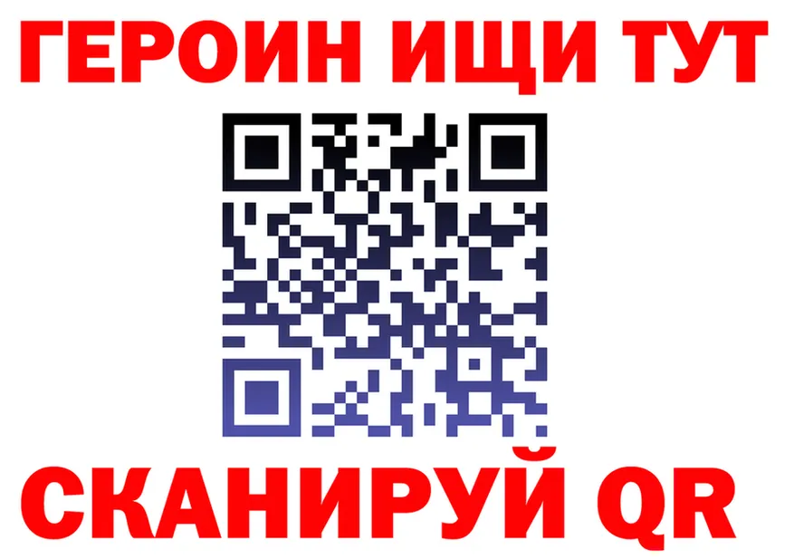 A PVP СК КРИС вход это гидра Невинномысск