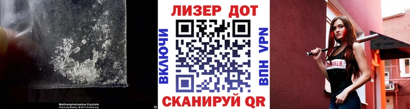 shop формула  купить наркотик  Невинномысск  Лсд 25 экстази кислота 