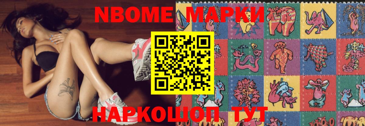 LSD-25 экстази кислота Невинномысск