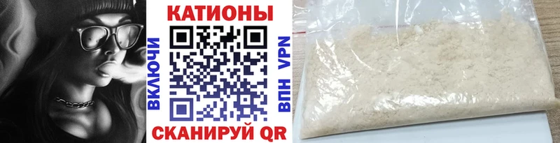 MEGA tor Невинномысск Мефедрон мука купить закладку