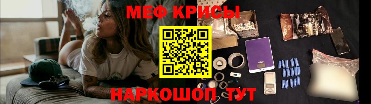 МЯУ-МЯУ 4 MMC  Меф мука  mega как зайти  Мефедрон  Невинномысск  Вход с VPN  МЯУ-МЯУ 