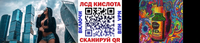 блэк спрут зеркало  Невинномысск  Марки 25I-NBOMe 1500мкг 