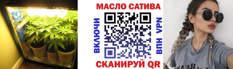 хочу   Невинномысск  Дистиллят ТГК THC oil 