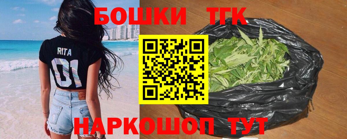 МАРИХУАНА тримм  Канабис ГИДРОПОН  Канабис тримм  Вход с VPN  Бошки Шишки планчик  Невинномысск 